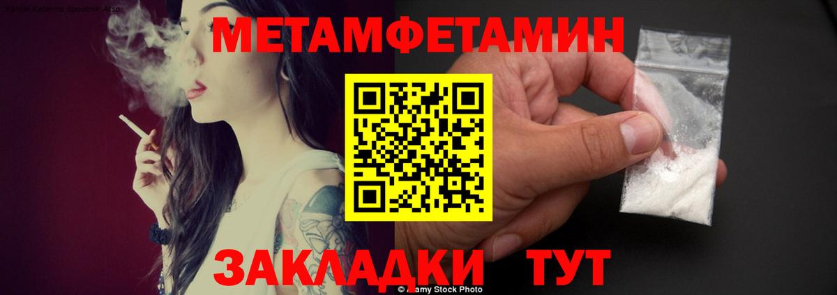 Амфетамин 98% Гусев