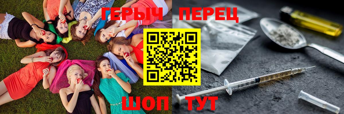 Гусев  Героин  Вход с VPN  Героин Афган 