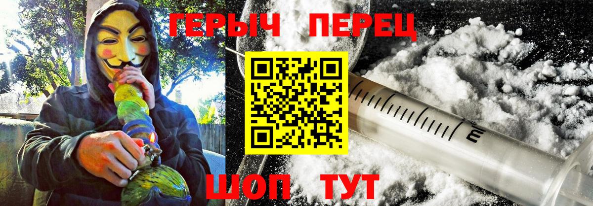 МАРИХУАНА Гусев