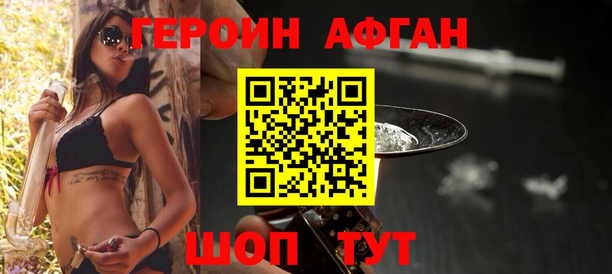 МЕФ кристаллы  Cocaine  ТГК  Гусев  Марихуана  Вход с VPN  Альфа ПВП СОЛЬ  