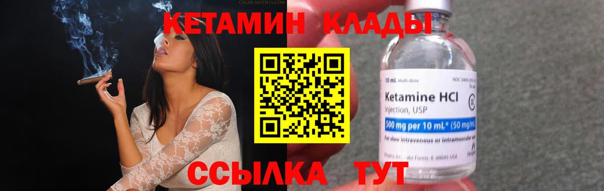 Гусев  КЕТАМИН VHQ  hydra онион  Вход с VPN  Кетамин VHQ 