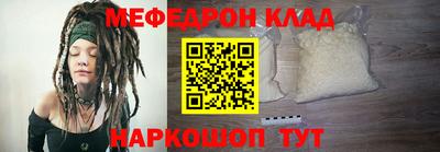 а пвп мука Ирбит