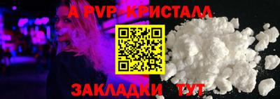 кокаин перу Ипатово