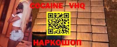 кокаин перу Ипатово