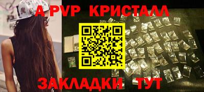 мяу мяу мука Кунгур
