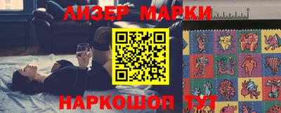кокаин перу Ипатово