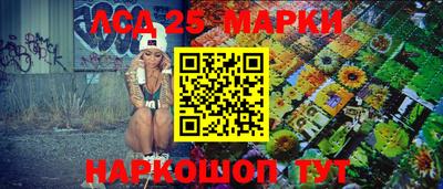 кокаин перу Ипатово