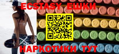 кокаин перу Ипатово