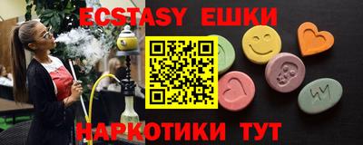 МДМА Изобильный