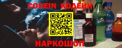 кокаин перу Ипатово