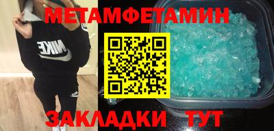 а пвп мука Ирбит