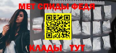 МДМА Изобильный
