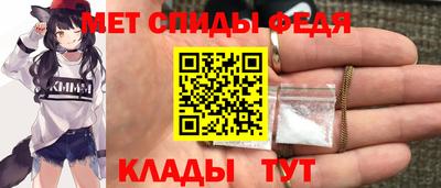 МДМА Изобильный