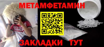 а пвп мука Ирбит