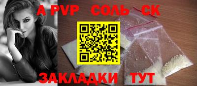 а пвп мука Ирбит