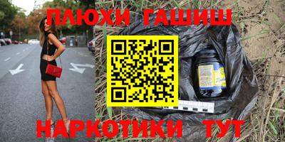 кокаин перу Ипатово