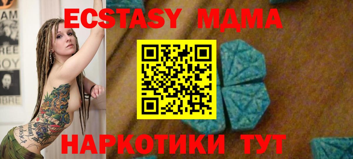 МДМА VHQ Гусев