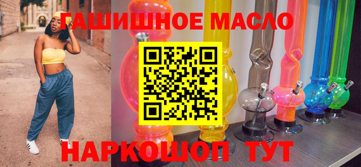 Дистиллят ТГК вейп с тгк Гусев