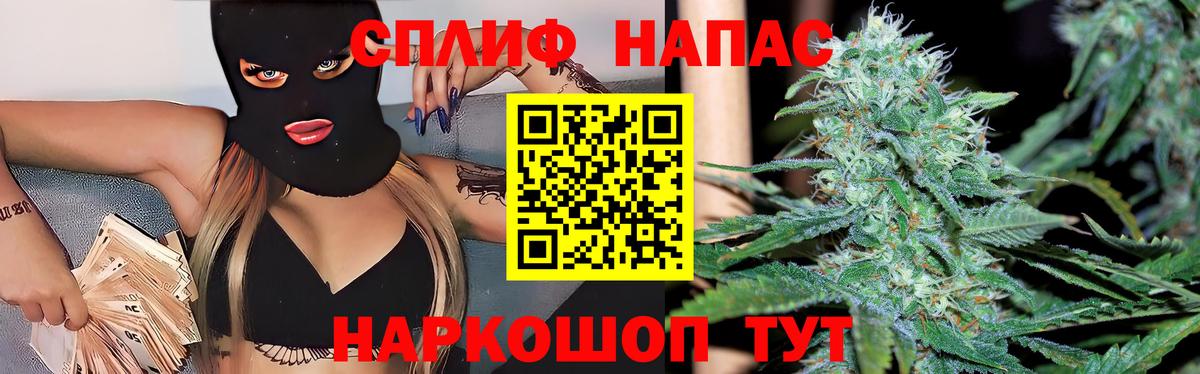 Шишки марихуана SATIVA & INDICA  Каннабис Bruce Banner  Гусев  Вход с VPN  Бошки марихуана White Widow 