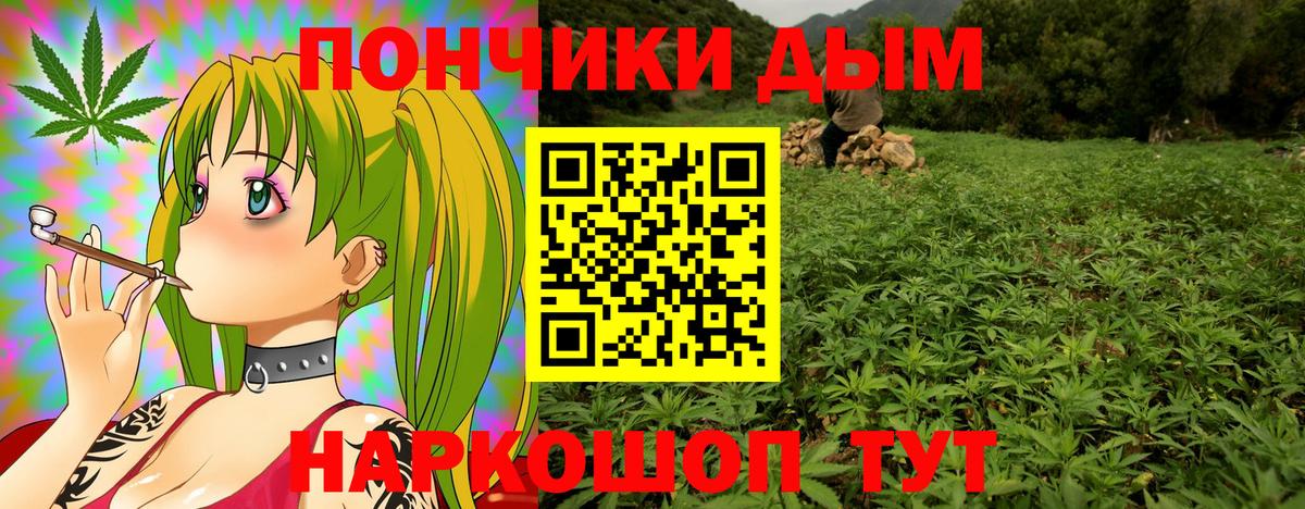 Канабис LSD WEED Гусев